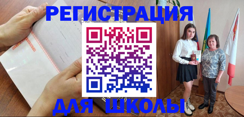 где прописаться в Оленегорске