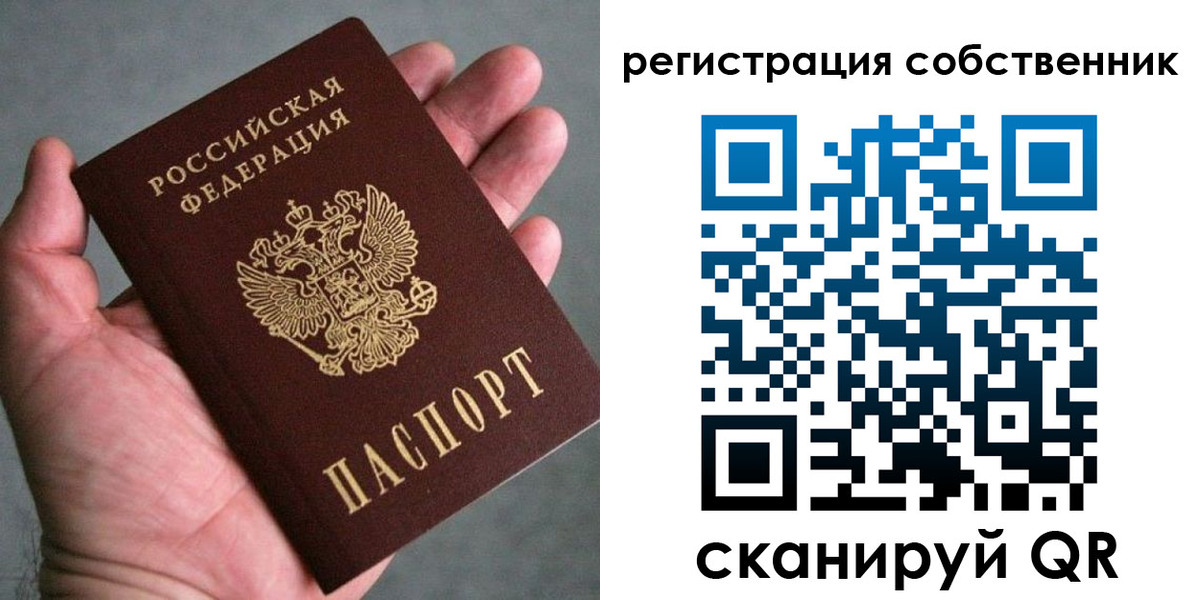 временная регистрация госуслуги в Оленегорске