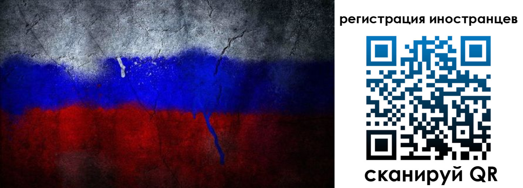 временная регистрация законно в Оленегорске