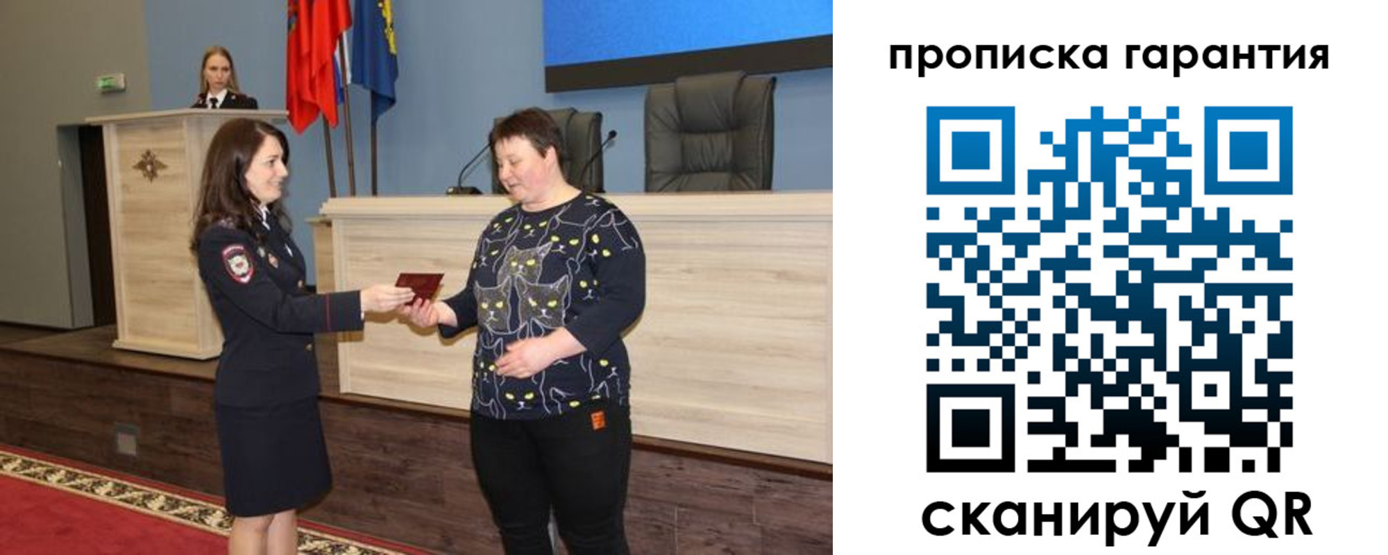 прописка регистрация в Оленегорске