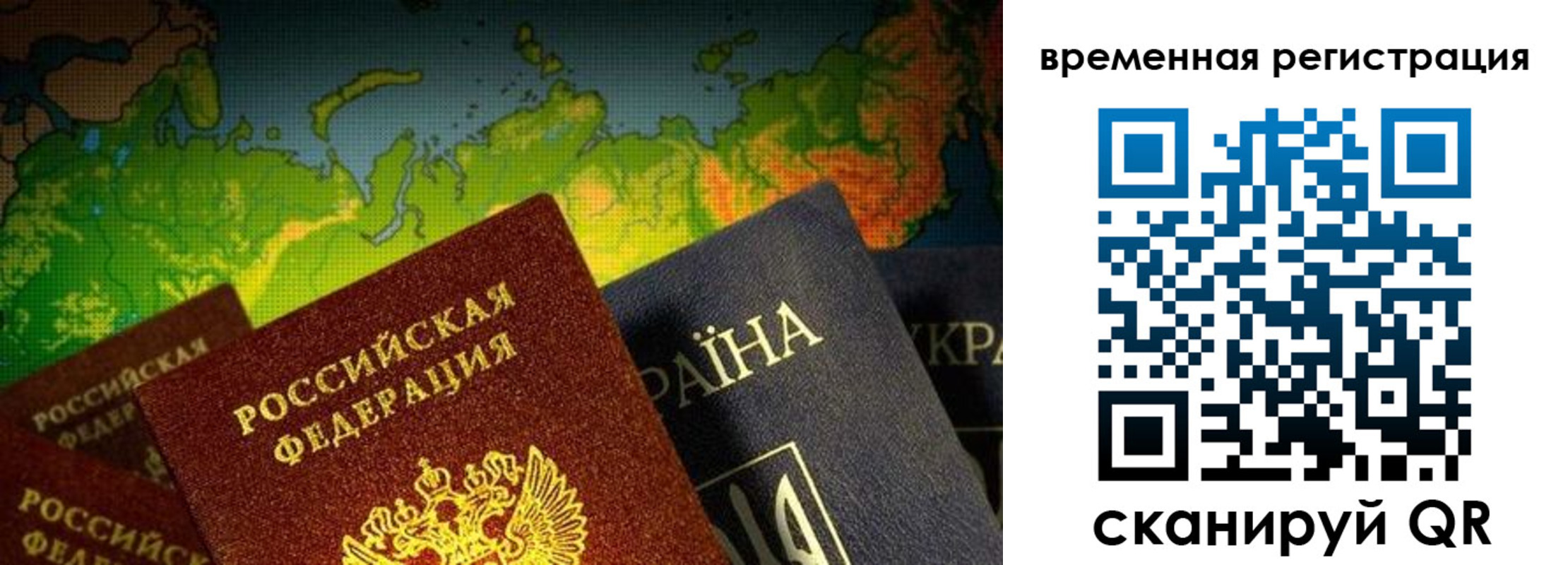 прописка в Оленегорске