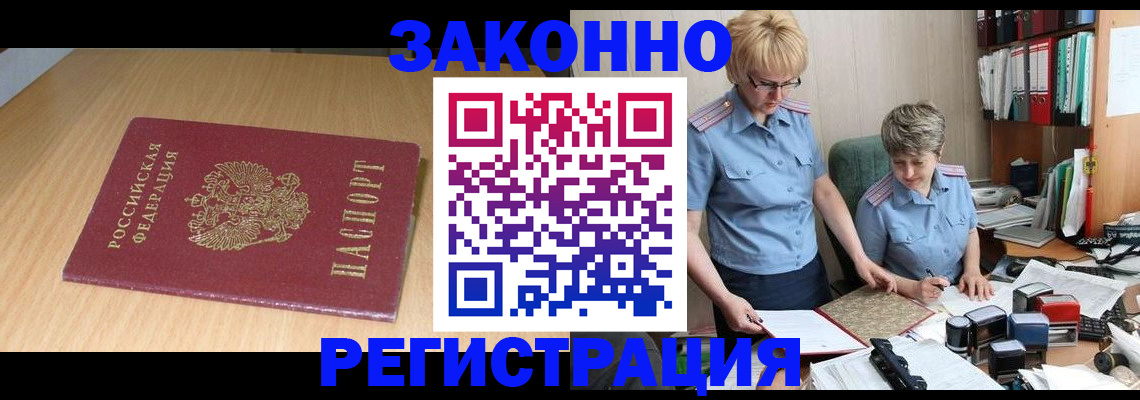 регистрация для школы в Оленегорске