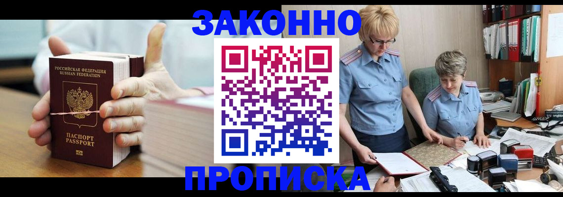 форма 3 в Оленегорске